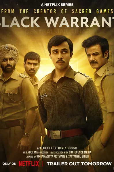 Чёрная метка