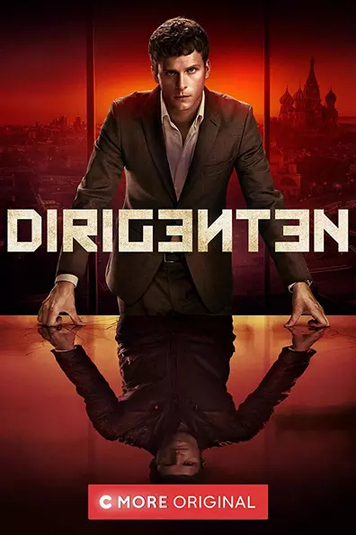 Московский нуар