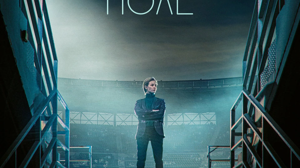 Домашнее поле