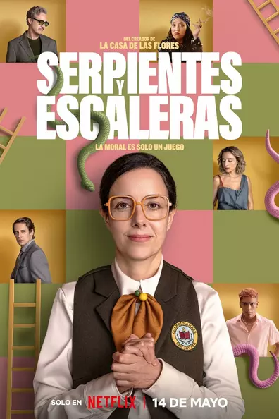 Змеи и лестницы