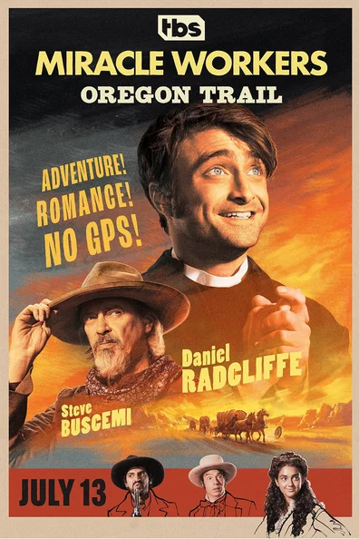 Чудотворцы