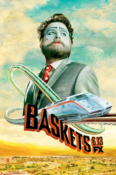 Баскетс