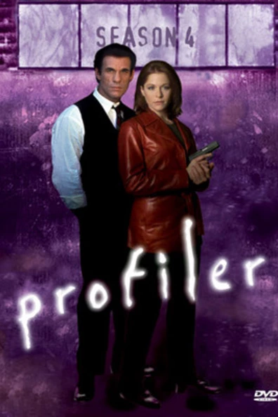 Профайлер