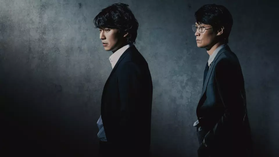 Agui Maeumeul Ilgneun Jadeul (Through the Darkness)