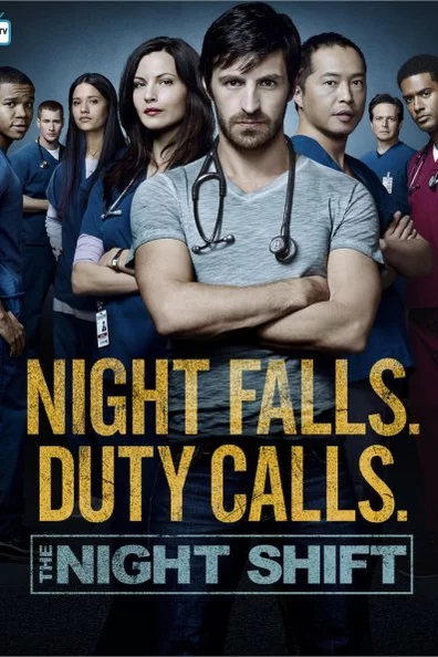 Ночная смена