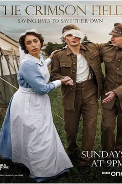 Багряное поле