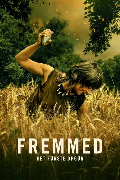 Племя чужих