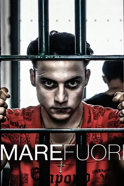 Море свободы