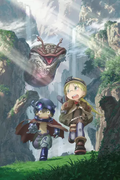 Созданный в бездне