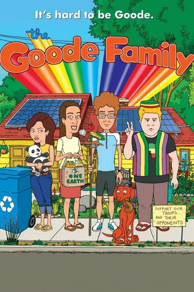 Семейка Гудов