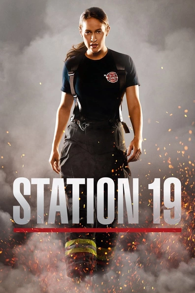 Пожарная часть 19