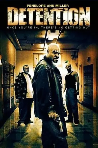 Последний урок